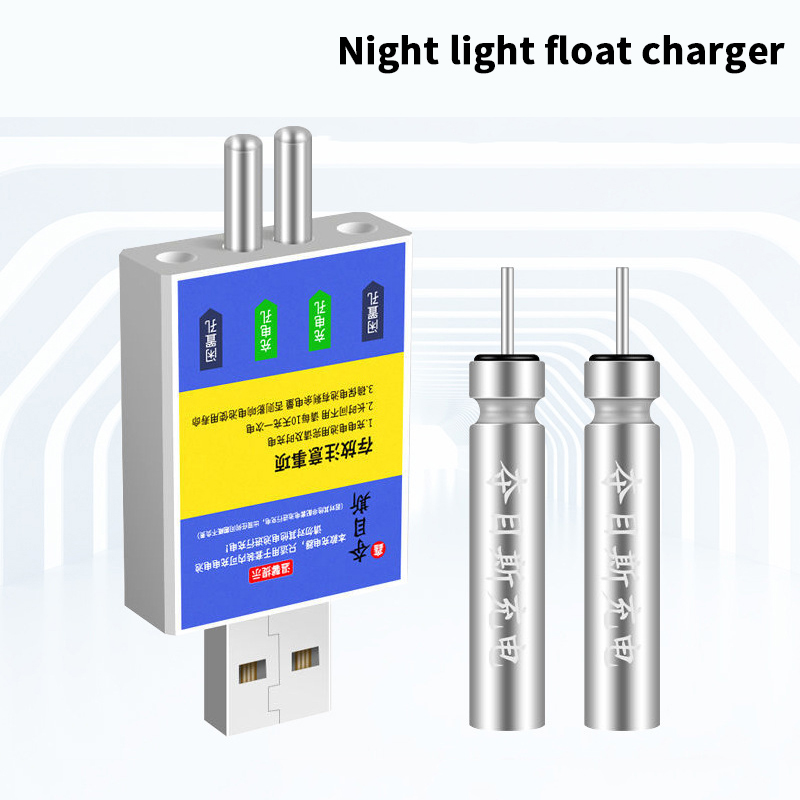 Fish Alarm - Универсальный USB-зарядный блок для аккумуляторов CR425,